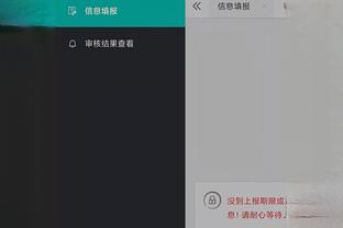 雷竞技app官方下载ios截图1